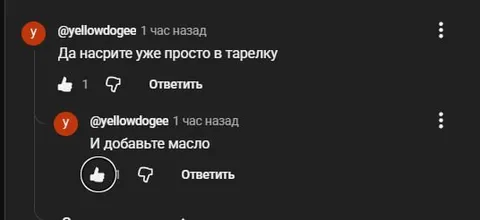 Насыпьте в тарелку и добавьте масло