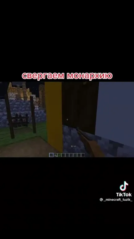 СССР в Майнкрафте