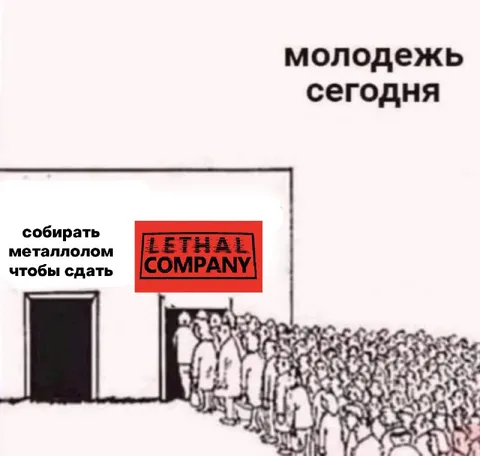 Молодежь собирает металлолом