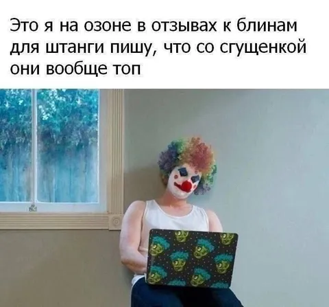 Отзыв о блинах для штанги
