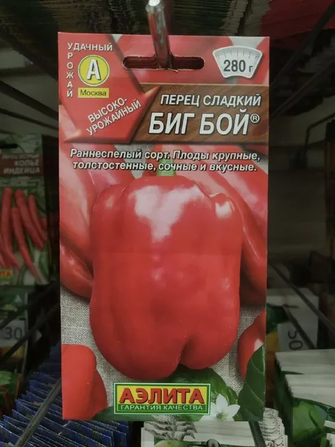 Перец Биг Бой с двусмысленной рекламой