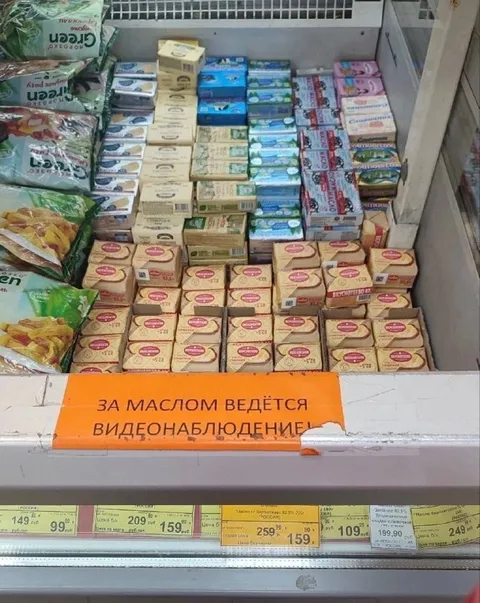 За маслом ведётся видеонаблюдение