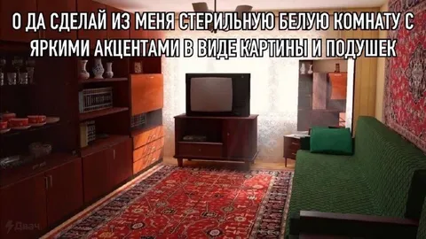 Стерильная белая комната с акцентами