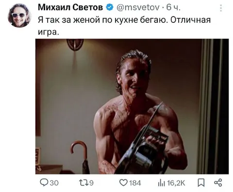 Бегаю за женой по кухне