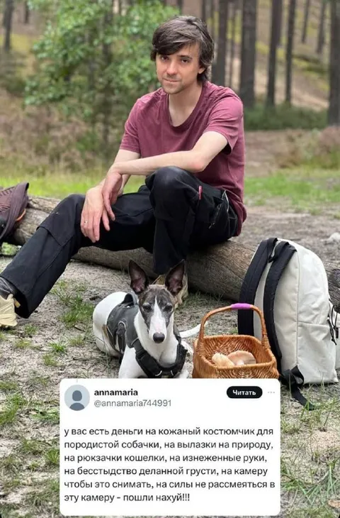 Породистая собачка и кожаный костюмчик