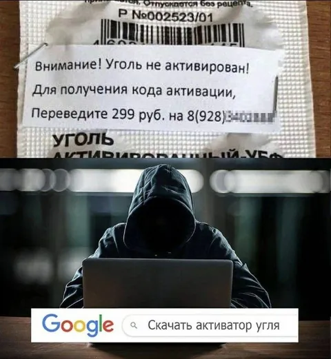 Активатор угля за 299 рублей