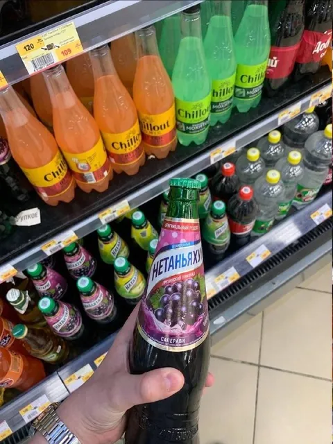 Нашёл Натахтари в магазине