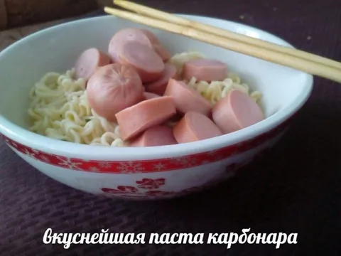 Вкуснейшая паста карбонара