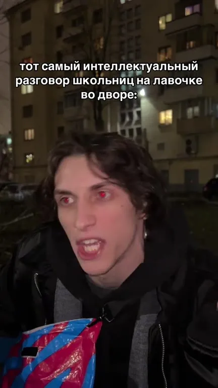 Интеллектуальный разговор школьниц