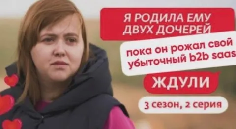 Я родила ему двух дочерей