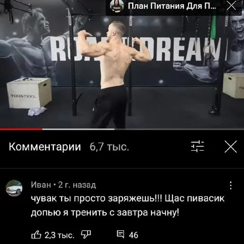 Тренироваться начну с завтра