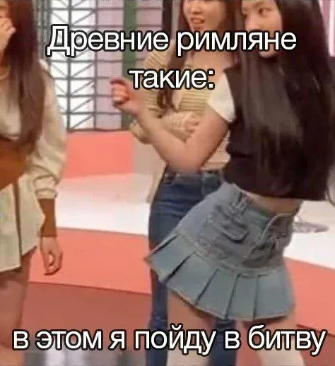 Древние римляне идут в битву