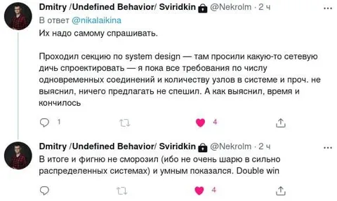 Как пройти дизайн-собеседование