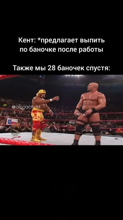 После одной баночки с Кентом