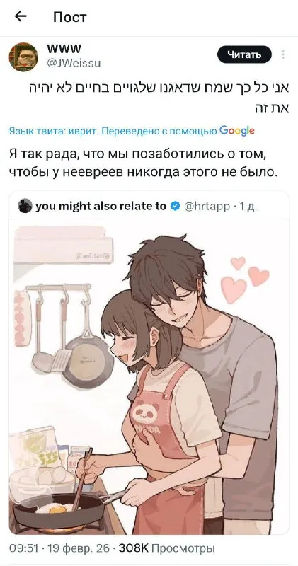 שמחה שלעולם לא יהיה להם