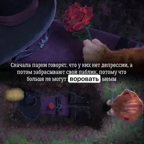 Парни бросают мемный паблик