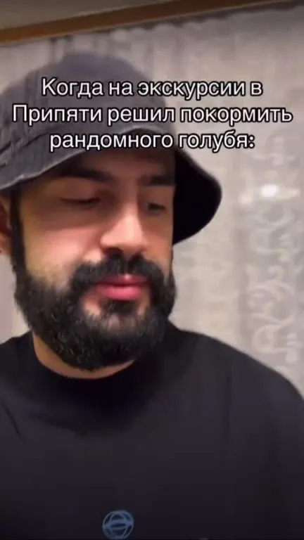 Покормил голубя в Припяти
