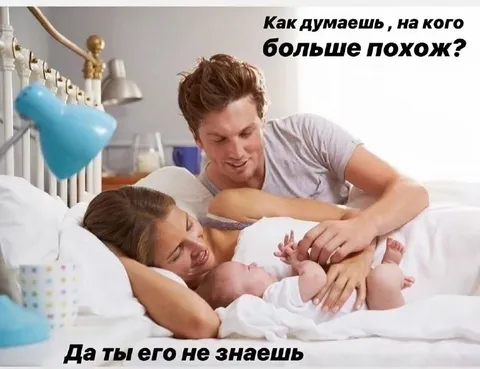 На кого он больше похож