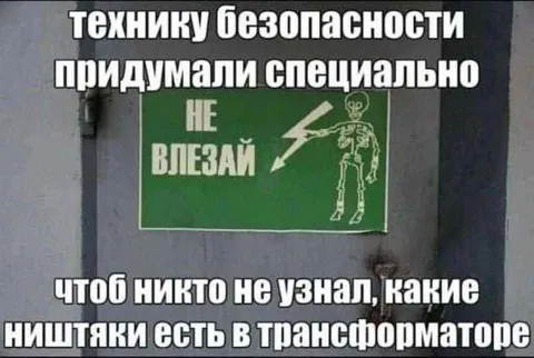 Трансформатор с секретными ништяками