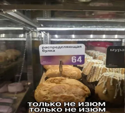 Только не изюм