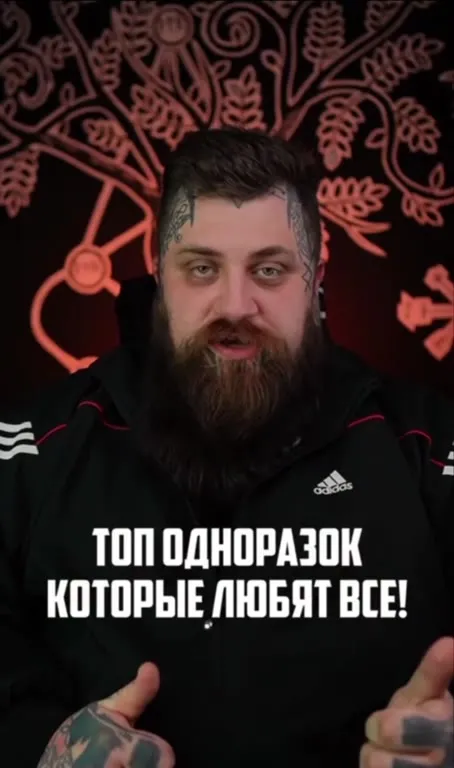 Топ одноразок, которые любят все