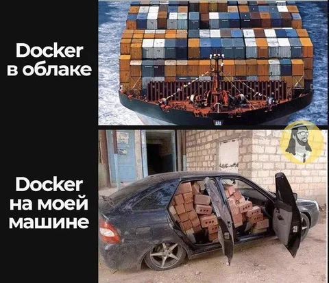 Docker на моей машине