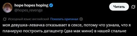 Датацентр из двух Mac mini