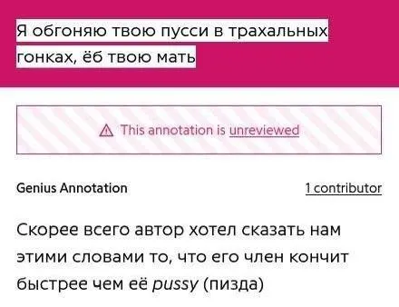 Пусси в трахальных гонках