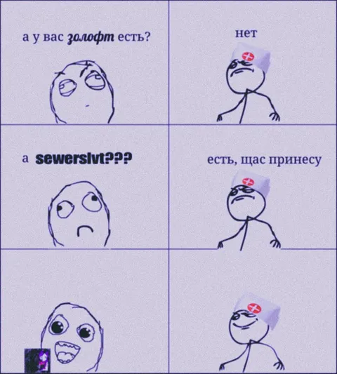А у вас золоф<PRIVATE_PERSON> есть?