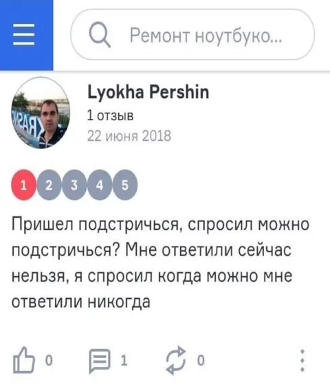 Когда в парикмахерской никогда нельзя