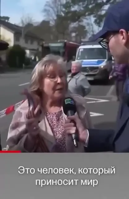 Интервью о мире и войне