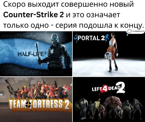 Серия подошла к концу