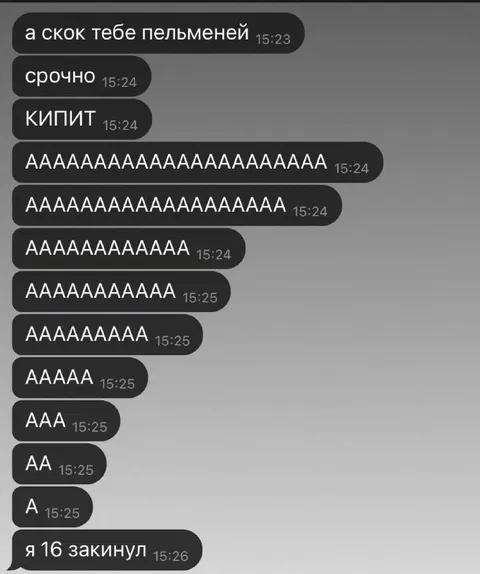 Пельмени закипели и сбежали