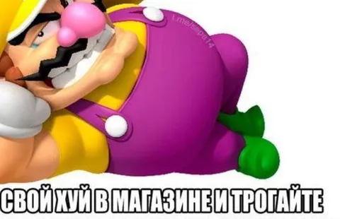 Варió в магазине