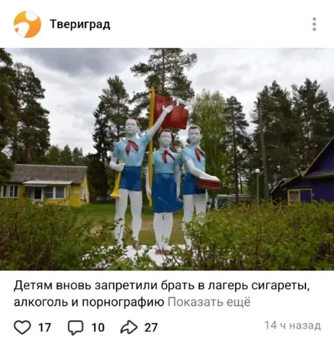 Детям запретили сигареты и алкоголь
