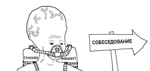 Малыш на собеседовании