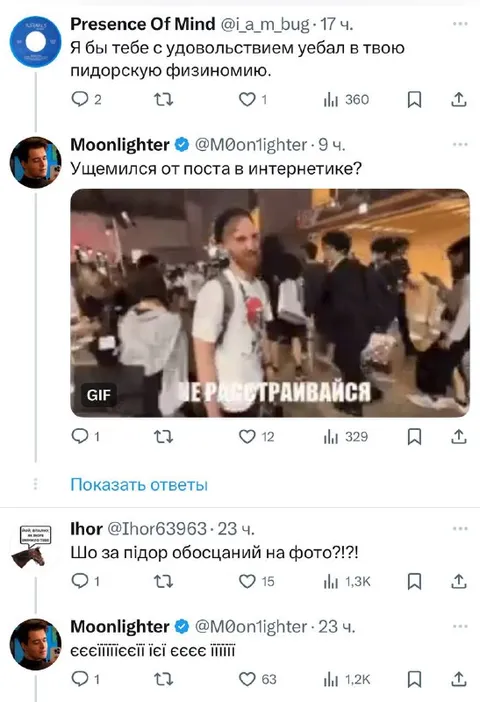 Не расстраивайся из-за поста