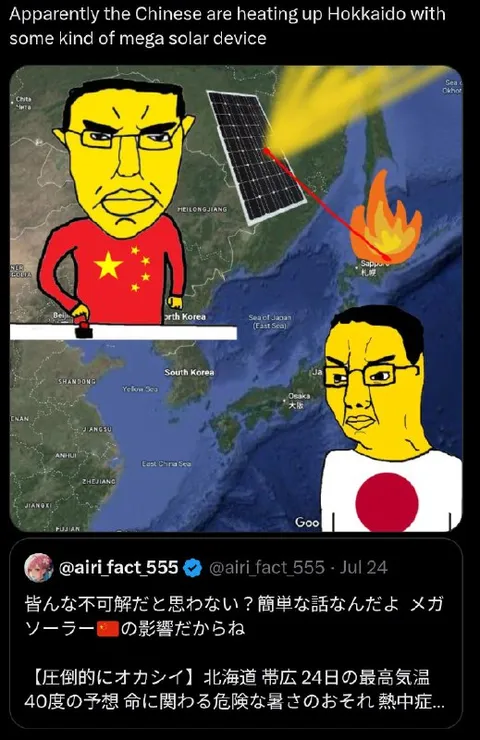 Chinese Mega Solar Device Heats Hokkaido