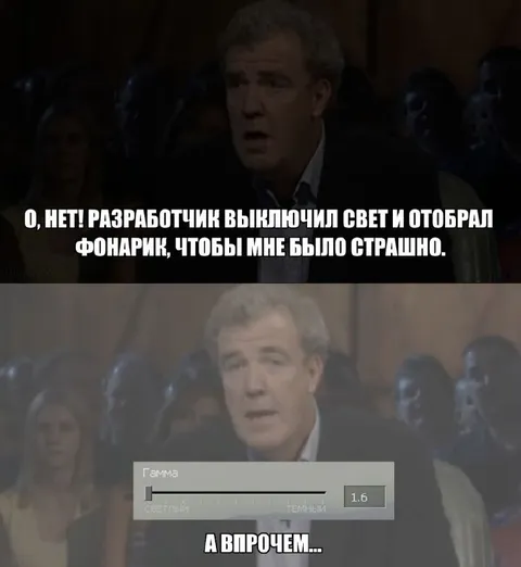 Разработчик выключил свет