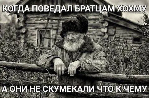 Когда попедал братцам хохму