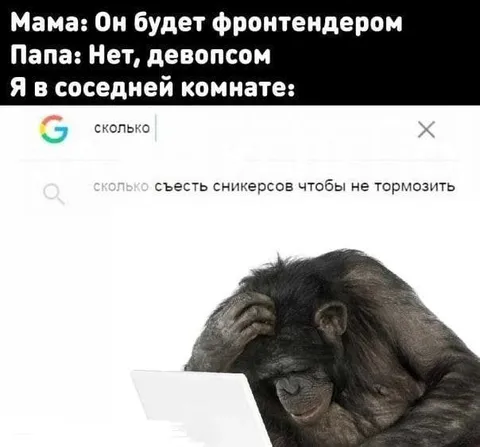 Сколько съесть сникерсов