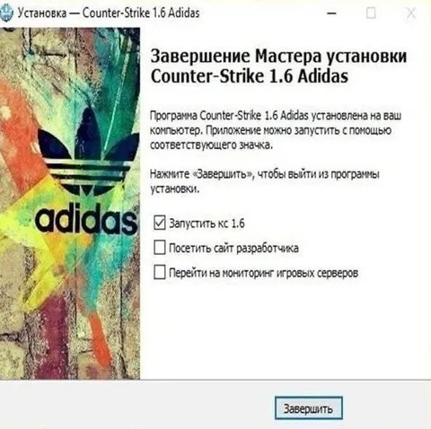 Установка Counter-Strike 1.6 Adidas