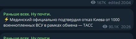 Раньше всех. Ну почти.