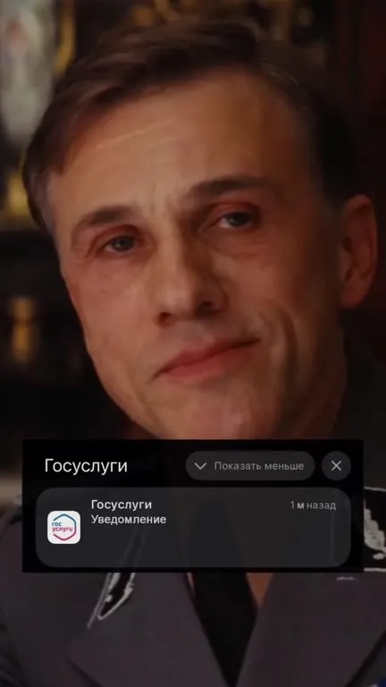 Забыл, о чём хотел спросить