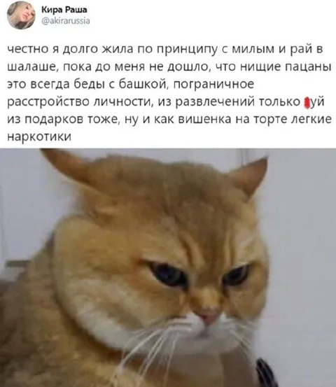 С милым рай в шалаше
