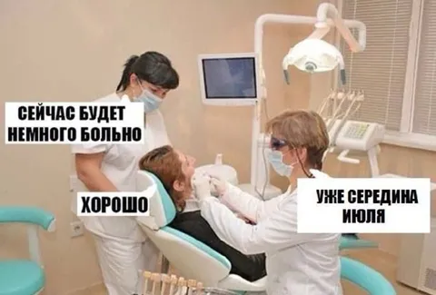 Уже середина июля