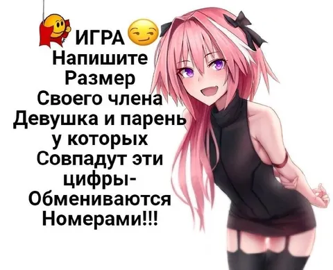 Игра с совпадающими цифрами