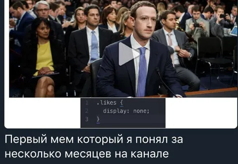 Первый понятный мем за месяцы