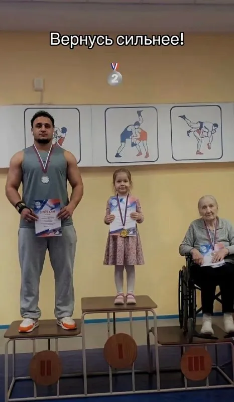 Вернусь сильнее на пьедестале