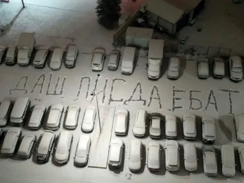 Даши подъезда ебать